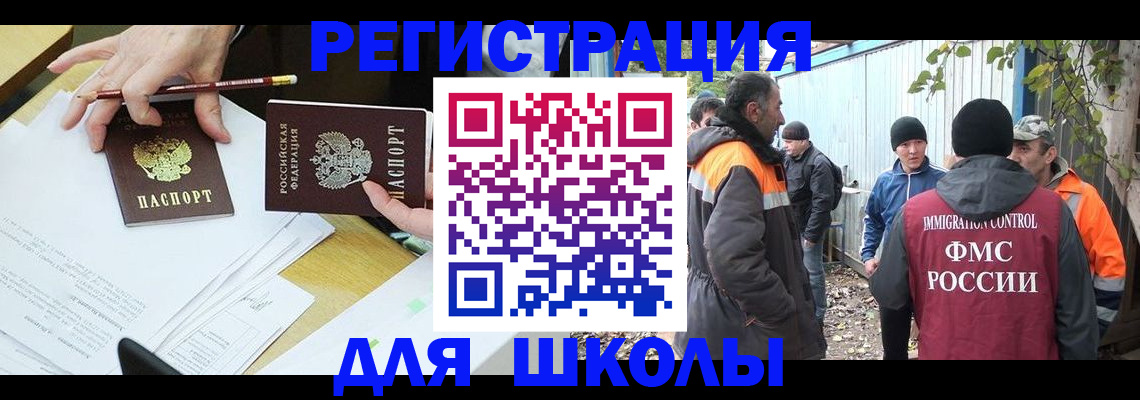 найти адрес прописки в Ершове